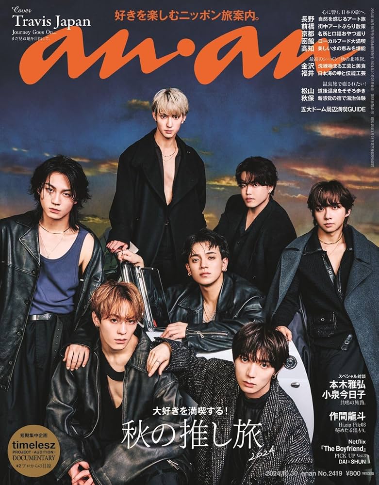 アンアン　火鉢 楽天市場】&Klevering(アンドクレベリン) チュロスポット ピンク